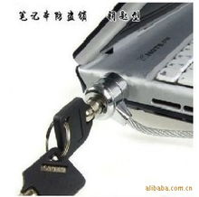 義烏市同美工藝品電腦加密鎖產品列表