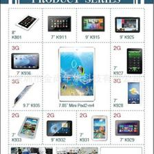 全志A31S四核平板電腦 廠家直供，高清體驗與卓越性能