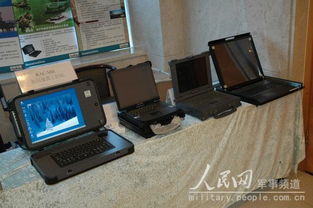 中國加固計算機技術應用大會在京舉行