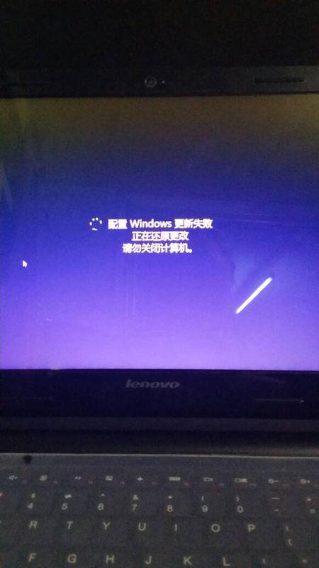 聯(lián)想筆記本電腦重啟后無(wú)法開(kāi)機(jī) 配置Windows更新失敗，如何解決？