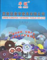 專(zhuān)業(yè)定制各類(lèi)樹(shù)脂砂輪及磨具 切割片、磨片、磨頭、磨塊來(lái)樣加工，精準(zhǔn)滿(mǎn)足工業(yè)需求
