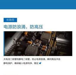 1860芯片車聯網智能后視鏡方案主板詳解——PCBA方案板技術解析